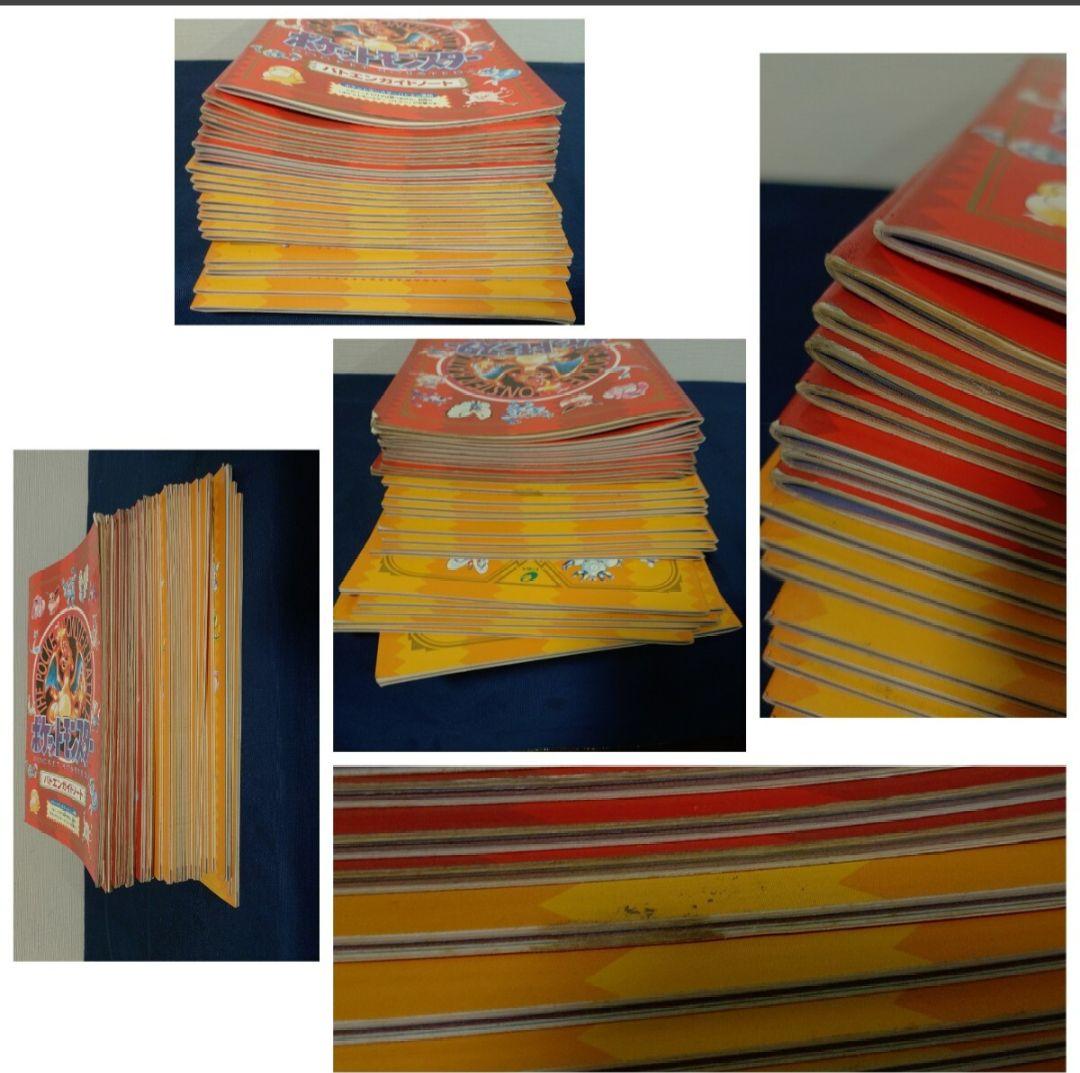 【大量】ポケモングッズ/バトエンガイドノート22冊/TOMYぬいぐるみ2体他