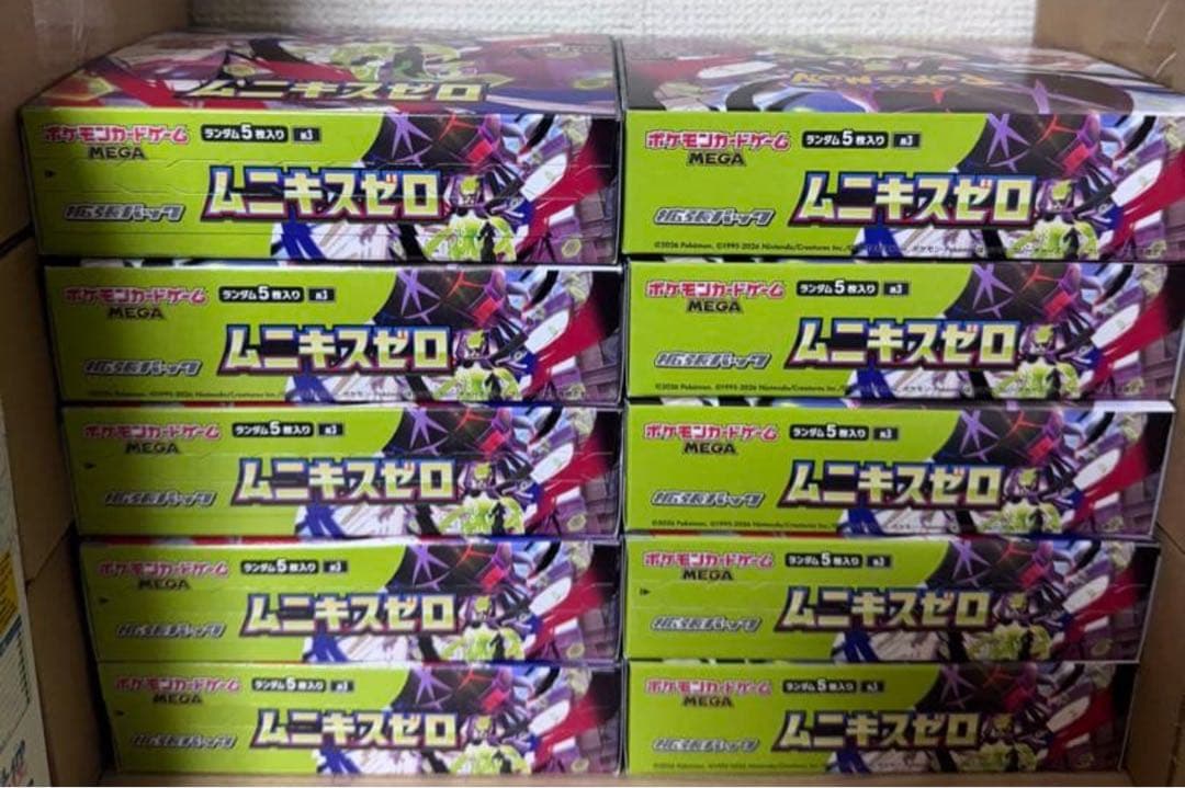 ぺりぺりあり　ポケモンカードゲームMEGA 拡張パック「ムニキスゼロ」ボックス