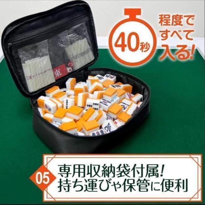 麻雀卓 折りたたみと28mm 麻雀牌セット季節牌点棒 リーチ棒 サイコロ 家庭用