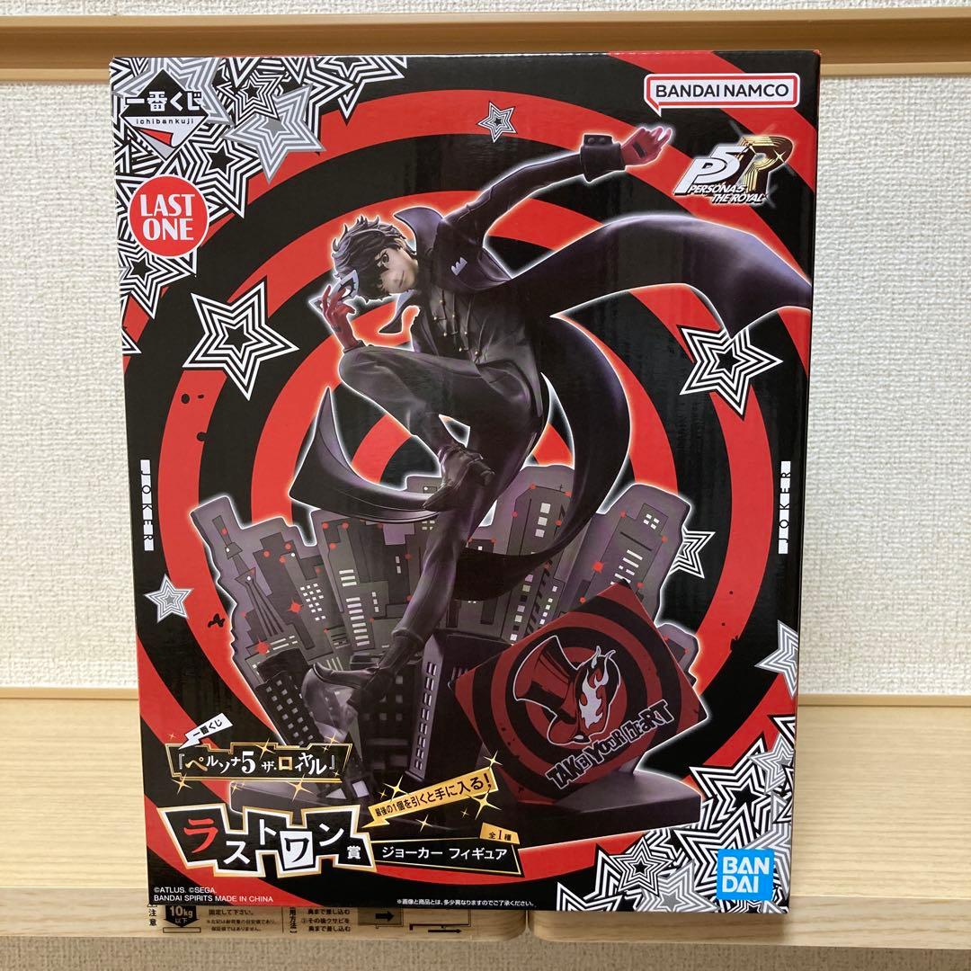 ペルソナ5 一番くじ ラストワン賞 ジョーカー フィギュア