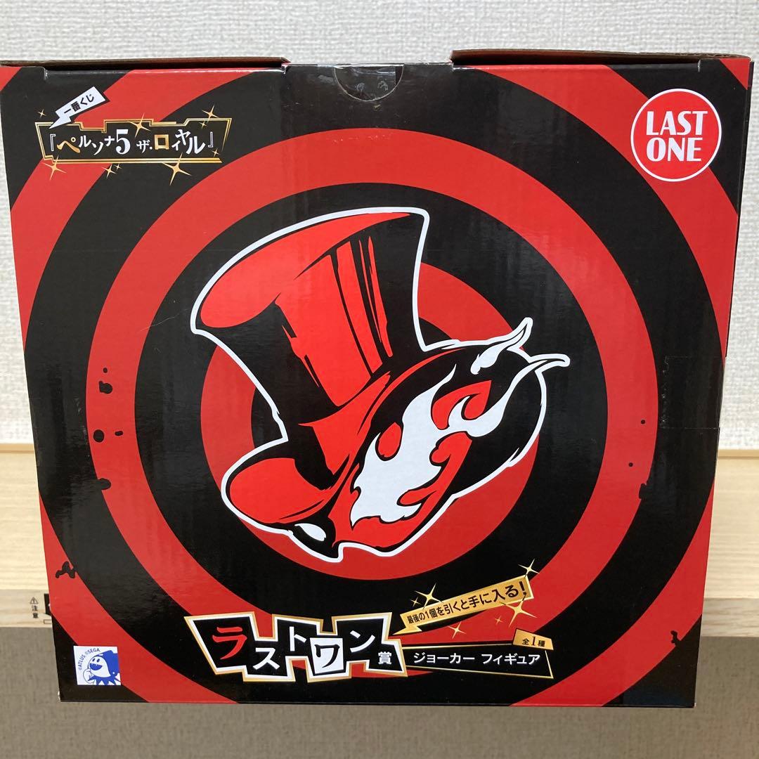 ペルソナ5 一番くじ ラストワン賞 ジョーカー フィギュア