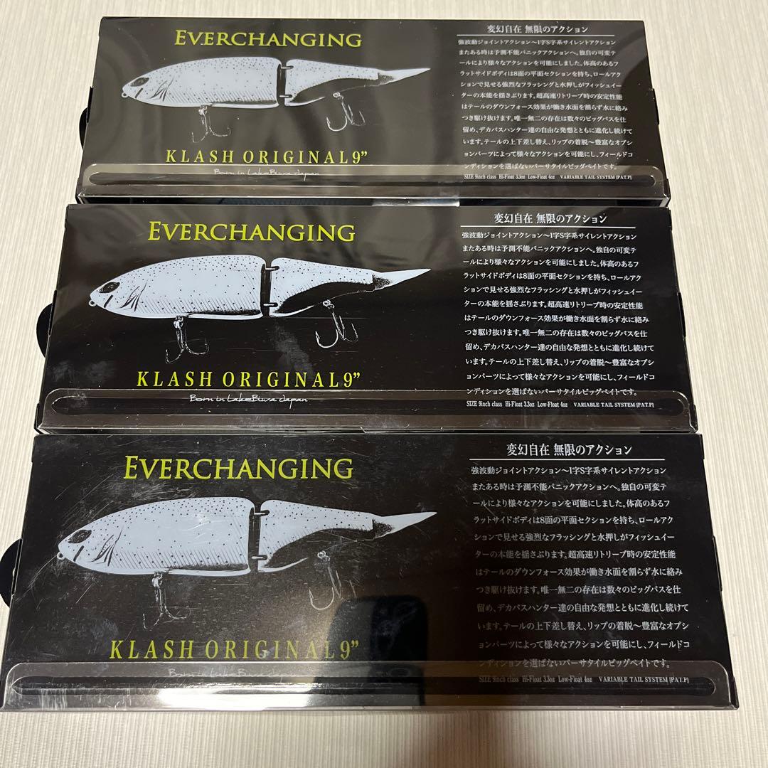 DRT KLASH9 Lo,Mid,Hi 3個セット