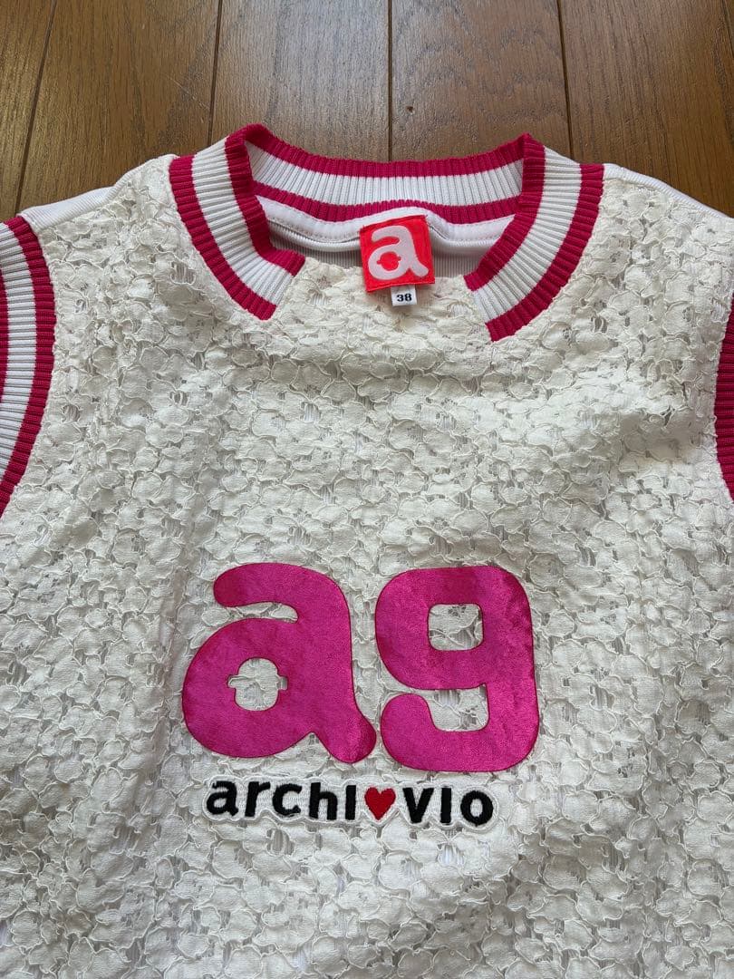 archivio スカートとベスト2点セット