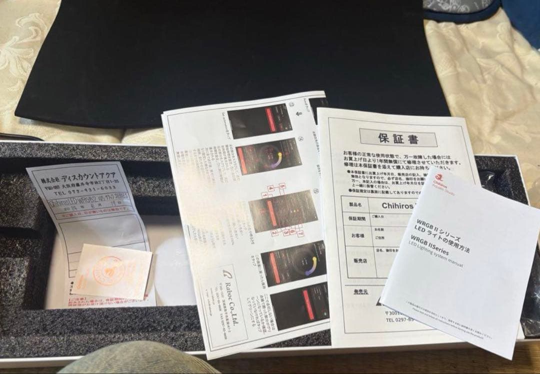 chihiros LED WRGB２10th edition 45 吊り下げ台