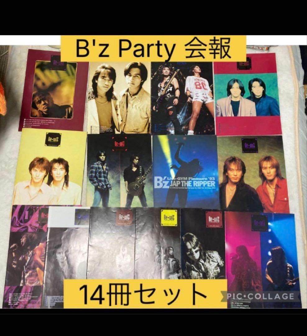 ③B'z Party FC会員限定 会報 セット 稲葉浩志松本孝弘　FYOP