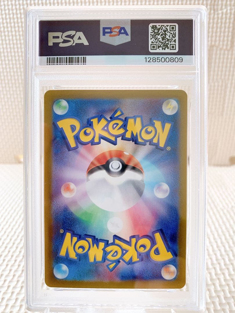 PSA10 連番 ピカチュウex SR UR