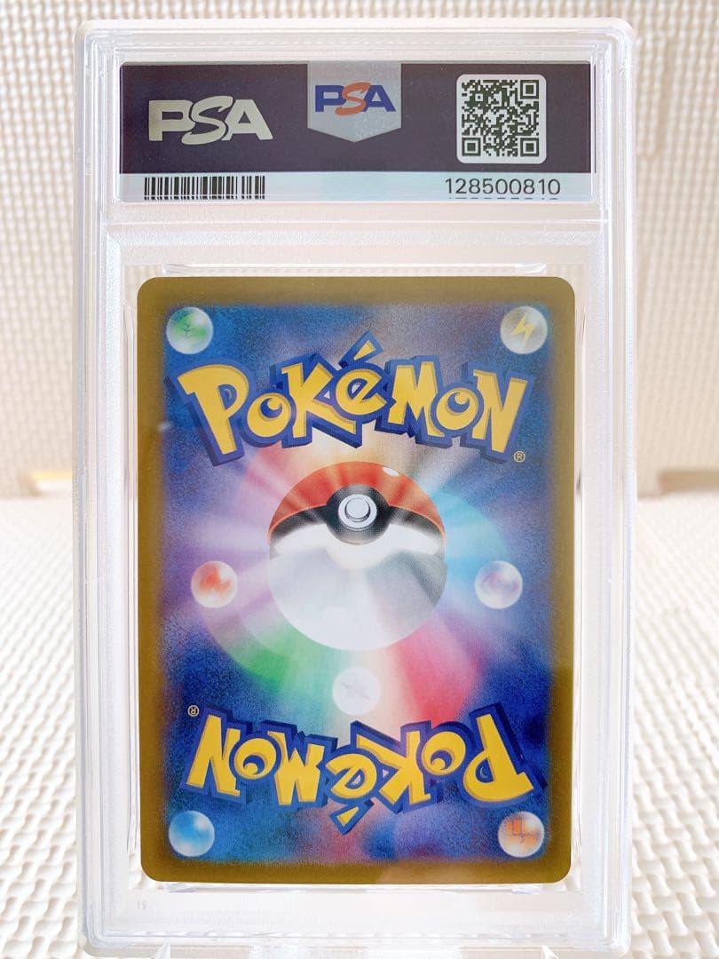 PSA10 連番 ピカチュウex SR UR