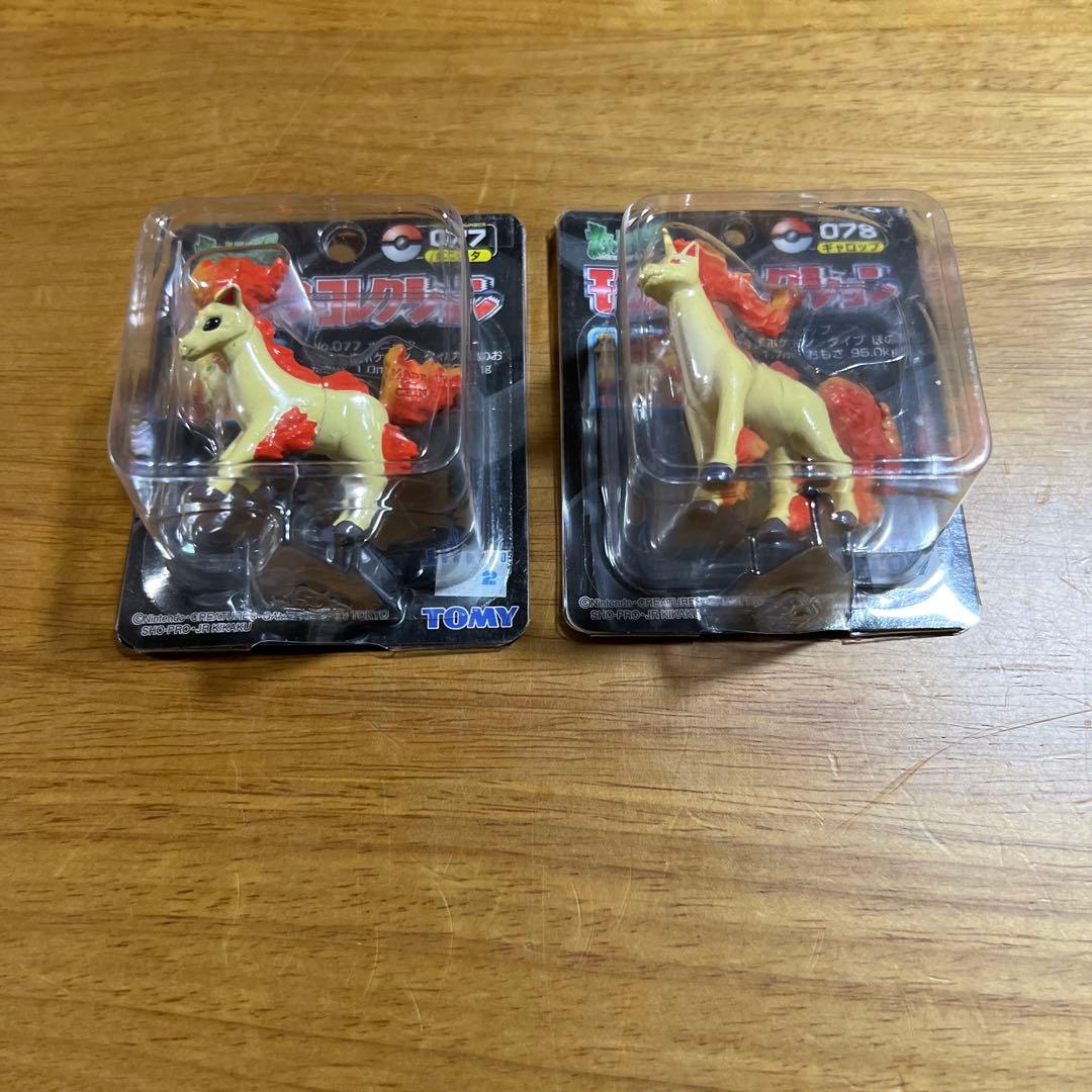 【未開封】ポケモン　モンコレ　TOMY ポニータ　ギャロップ