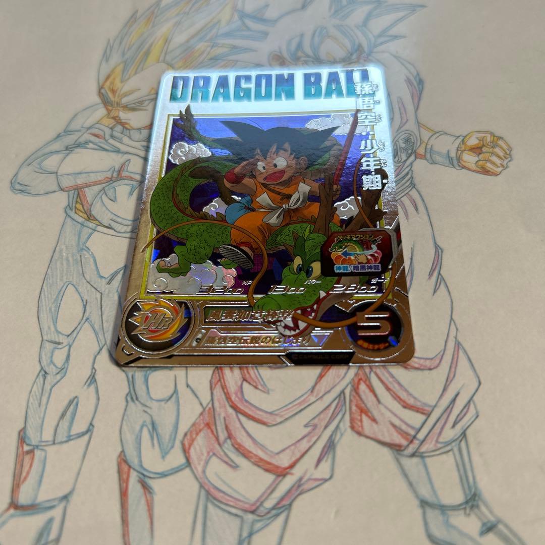 ドラゴンボールヒーローズ⭕️孫悟空少年期⭕️ugm5-asec