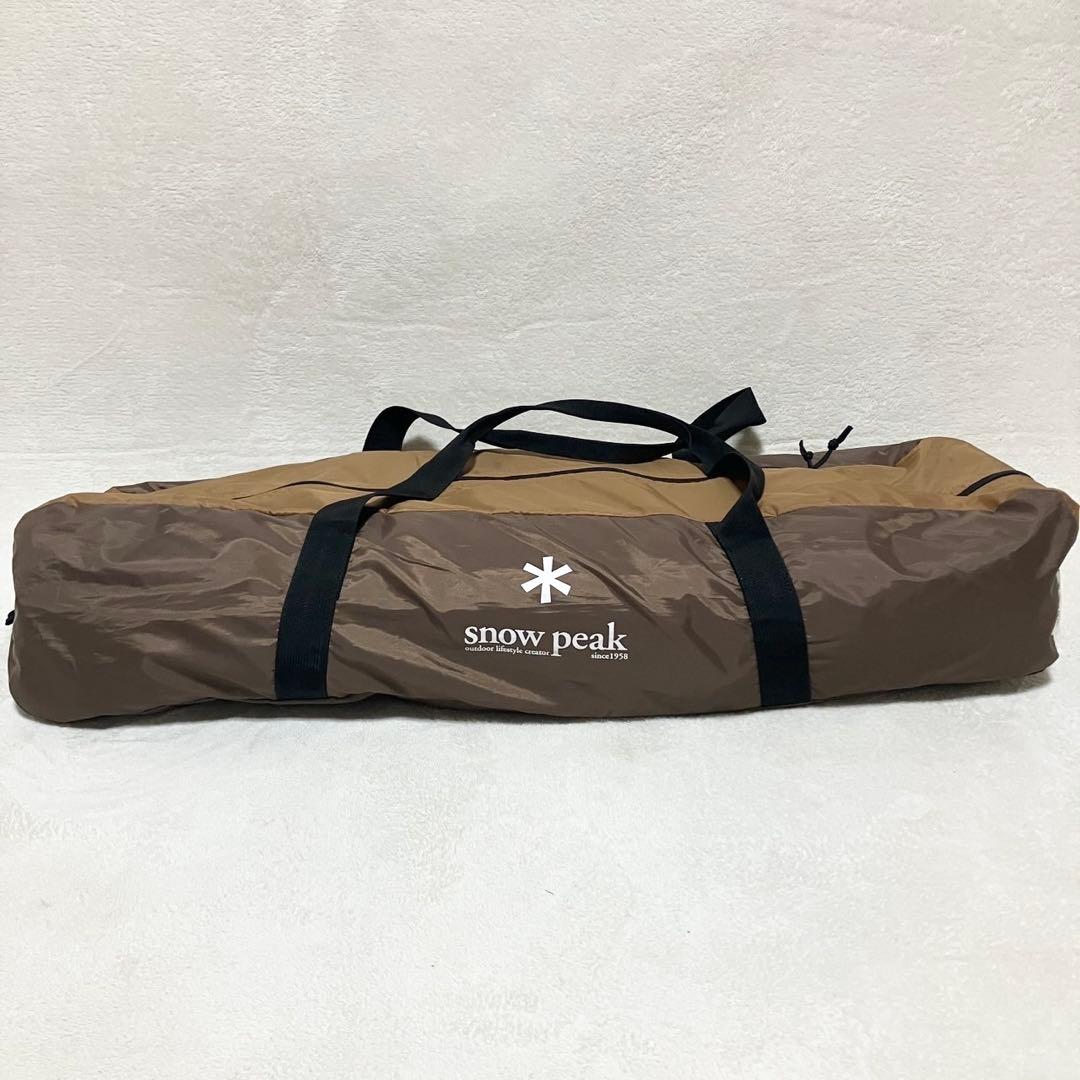  peak スノーピーク set-250H エントリーパックTT 現行