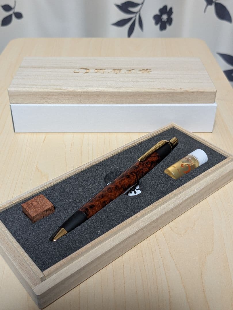 野原工芸 本店限定【特上花梨瘤杢】BP