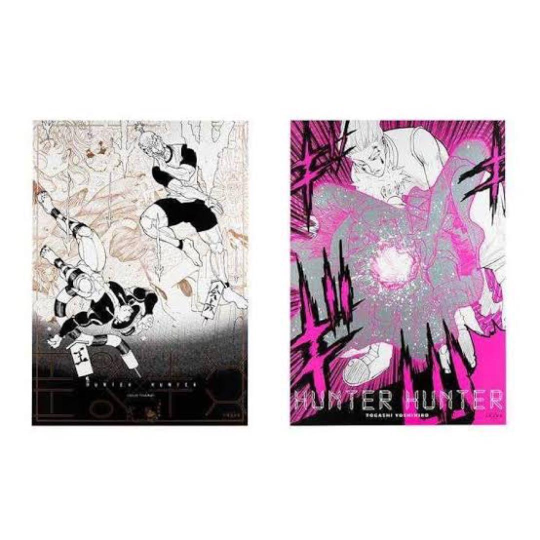 HUNTER×HUNTER 冨樫義博展 B2グラフィックポスター2枚セット