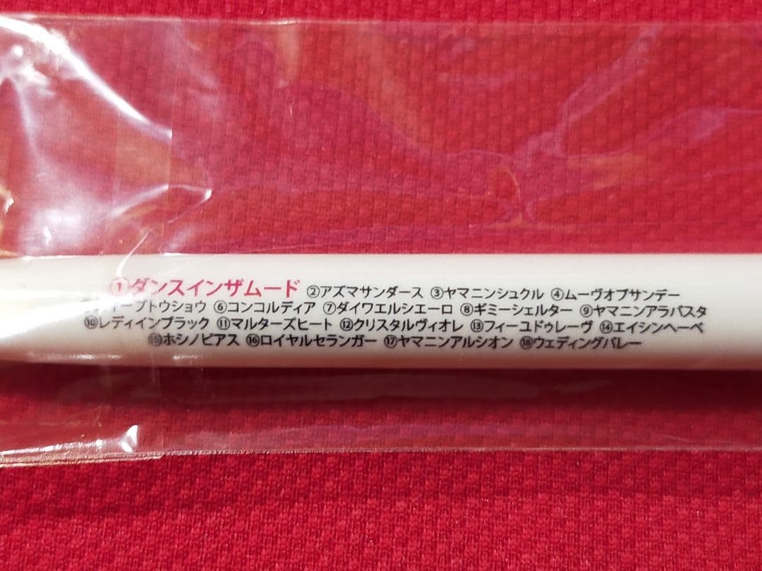 ◆　競馬　JRA　◆　ダンスインザムード　◆馬番ボールペン　フィギュアストラップ