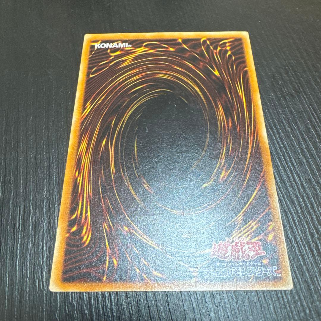 ダ*イ様 不死王リッチー (遊戯王OCG) レリーフ