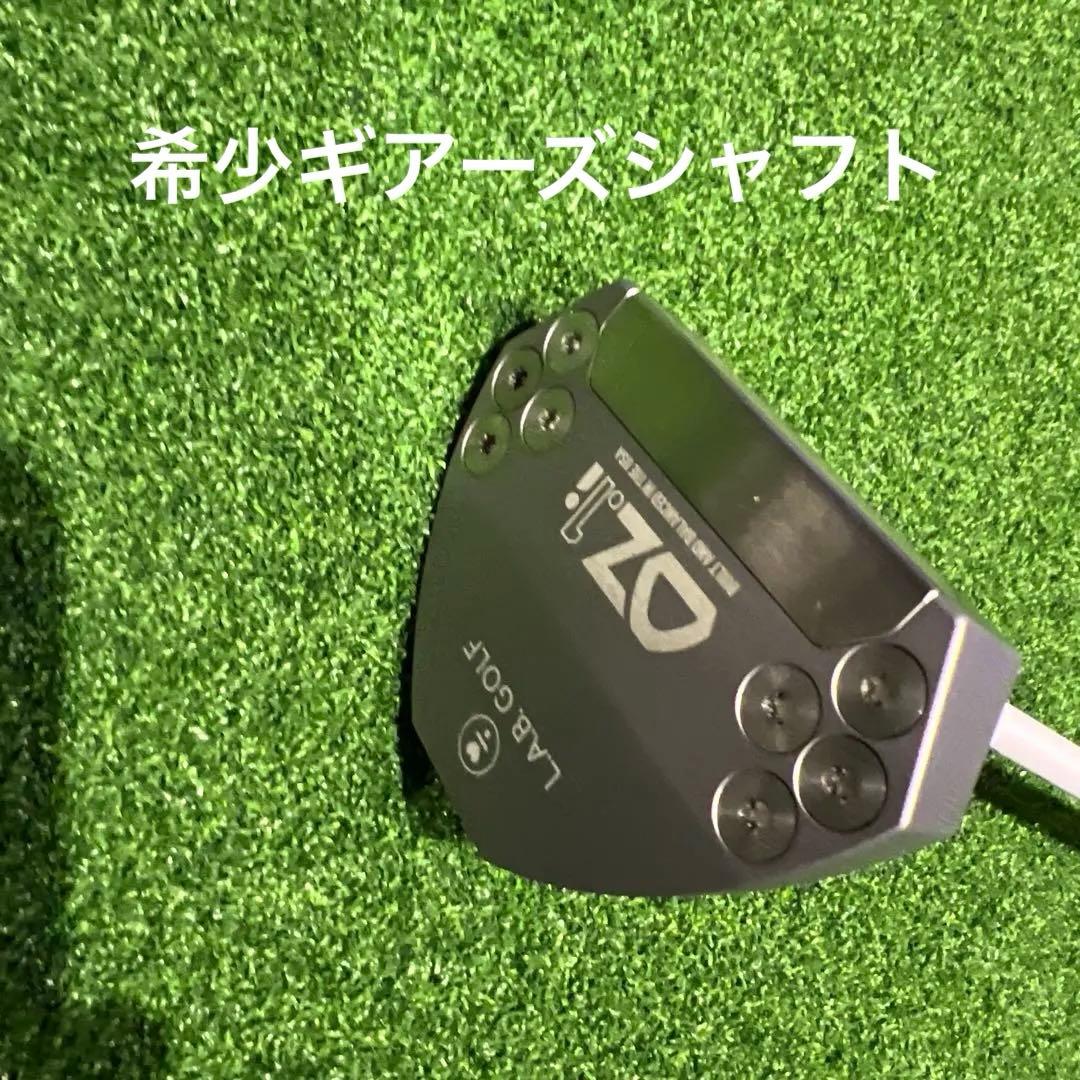 L.A.B. GOLF Oz1iカスタム パター 希少ギアーズシャフト