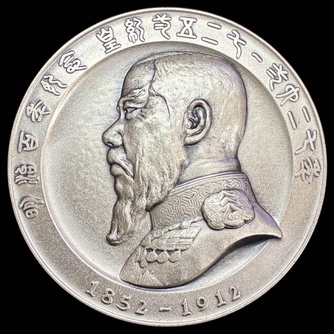 明治百年記念　明治天皇御肖像牌　銀メダル　SILVER　1000　純銀
