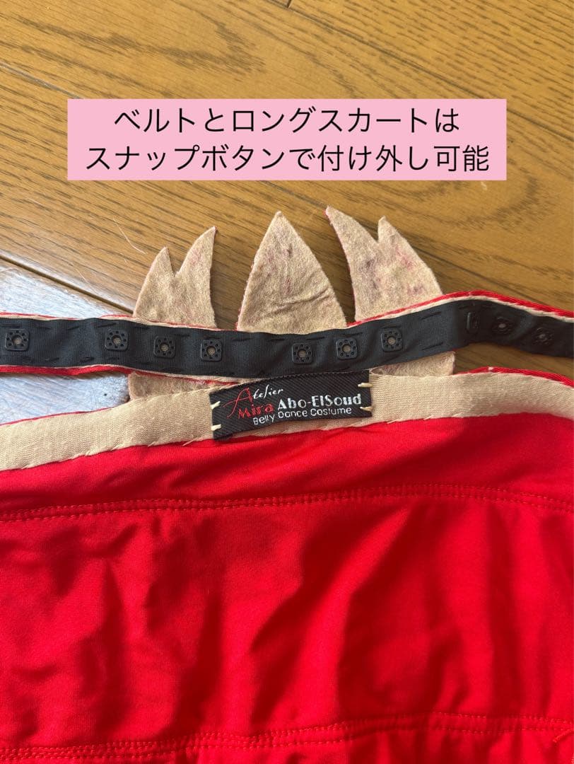 豪華6点セット☆ベリーダンス衣装