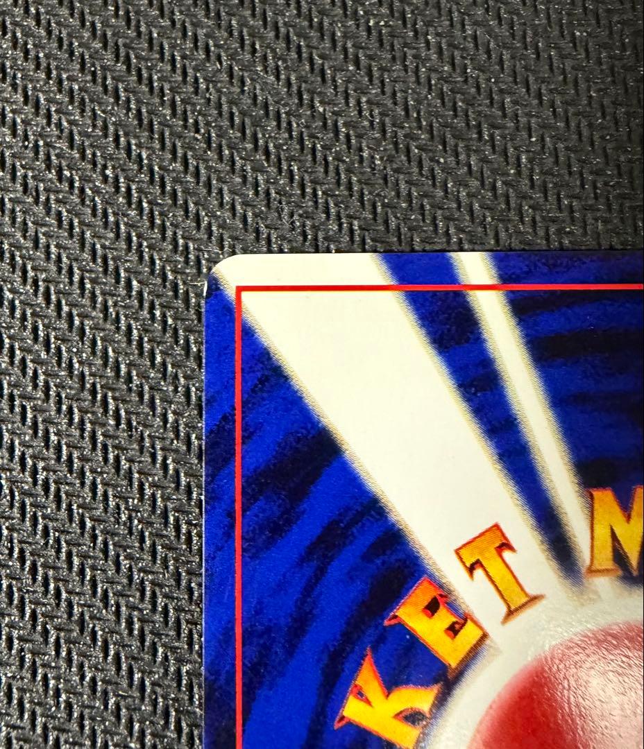 ヘルガー ★ 拡張パック第3弾 めざめる伝説