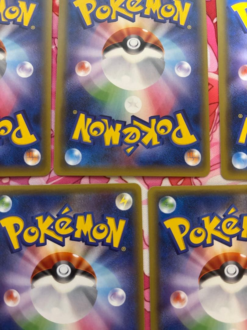 悪エネルギー Break UR 7枚セット