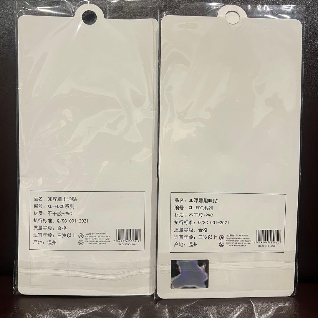 サンリオ　クロミ　マイメロ　オーロラシール