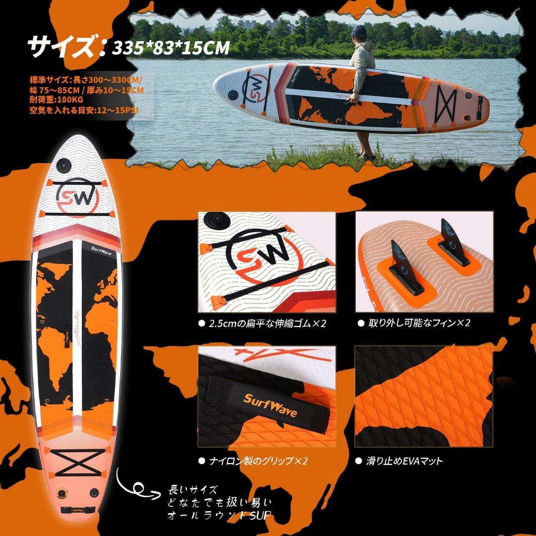 【日程限定値引】SurfWave スタンドアップパドルボード 180kg耐荷重