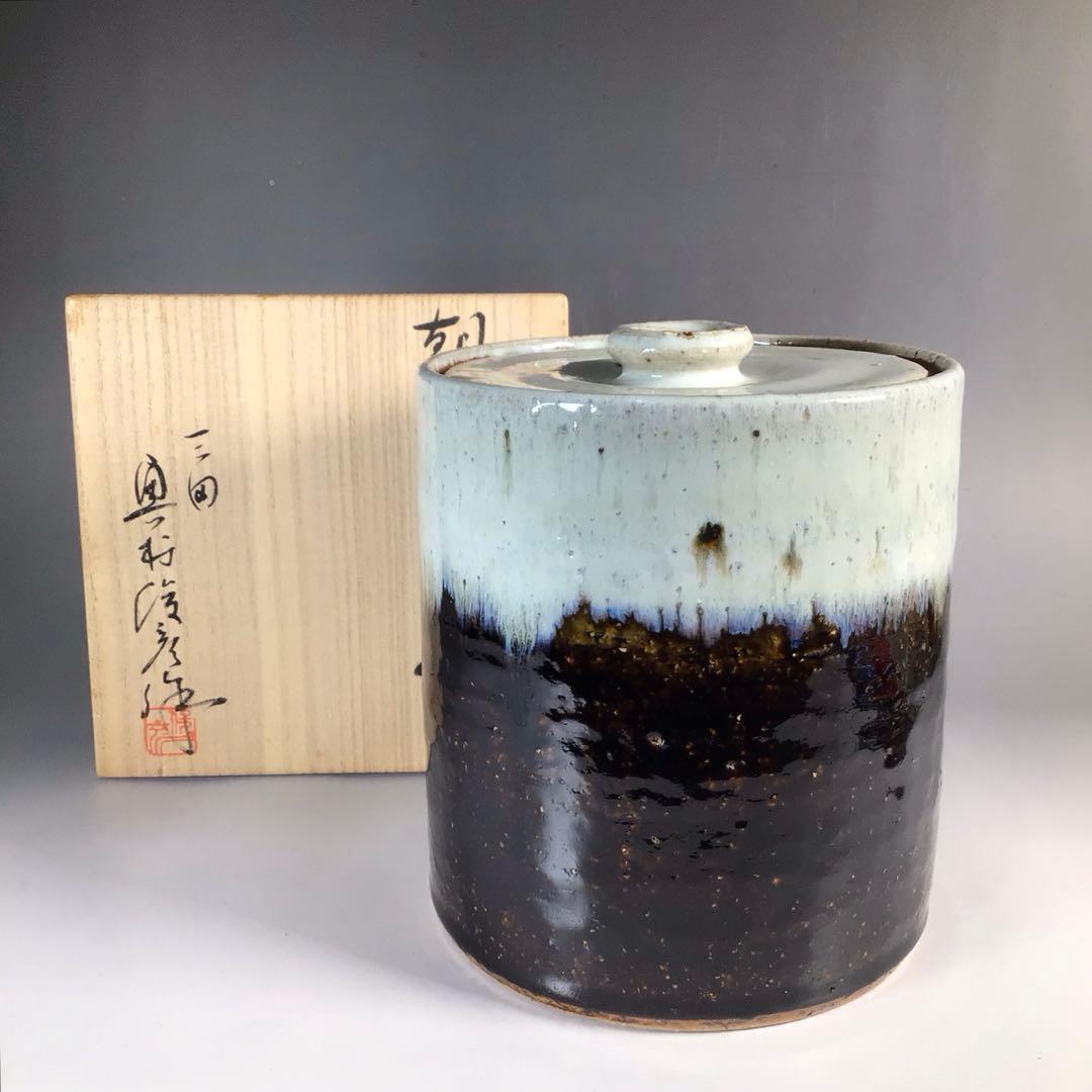 Ｎ２７５　水指　『三田　奥村俊彦造』『朝鮮唐津』『一重口水指』　共箱　茶道具