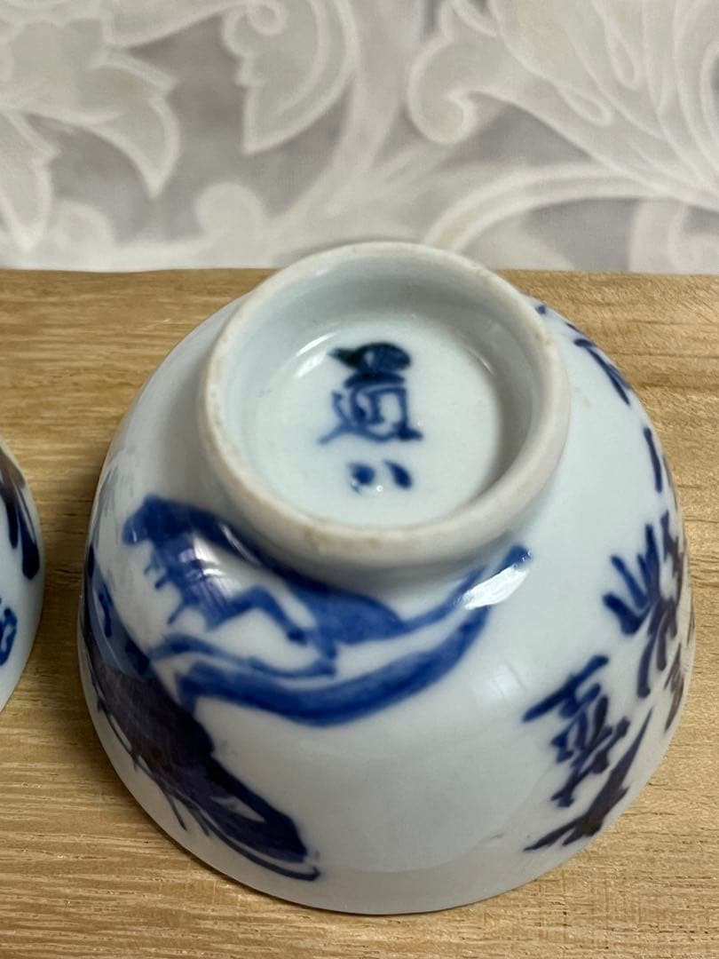 【お値下げ】骨董　6代　高橋道八作　富岡鉄斎画　合作　茶碗2個　桐箱入り