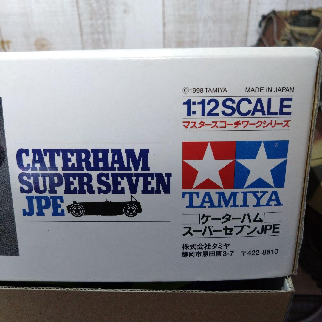 絶版品☆ケーターハム スーパーセブン JPE☆