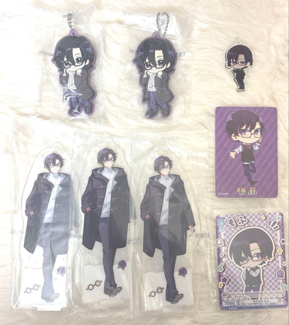 もふさん まとめ売り