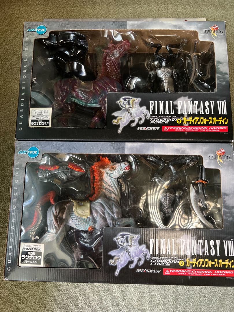 【希少】FF8 オーディン 通常&限定クリア セット