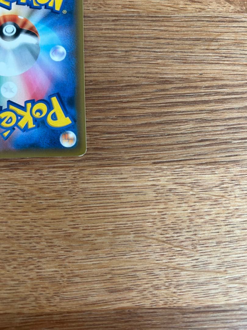 ブラッキーGX ssr ニンフィアGX ssr