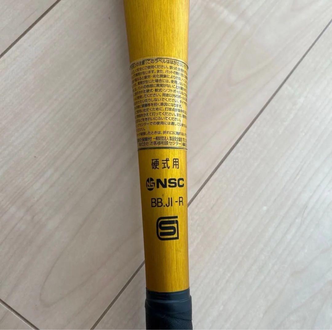 MIZUNO Vコング02 HS700 一般硬式バット 83cm ケース付き