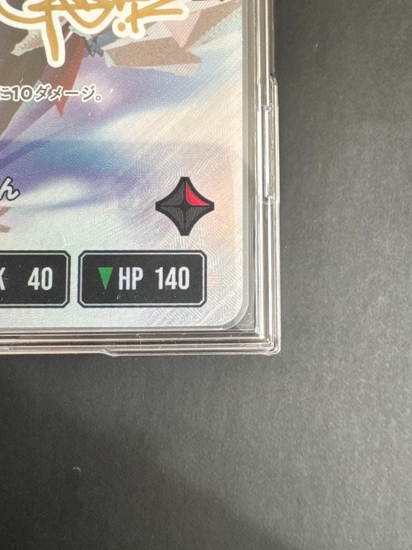 Xross Stars 如月れんLRPP