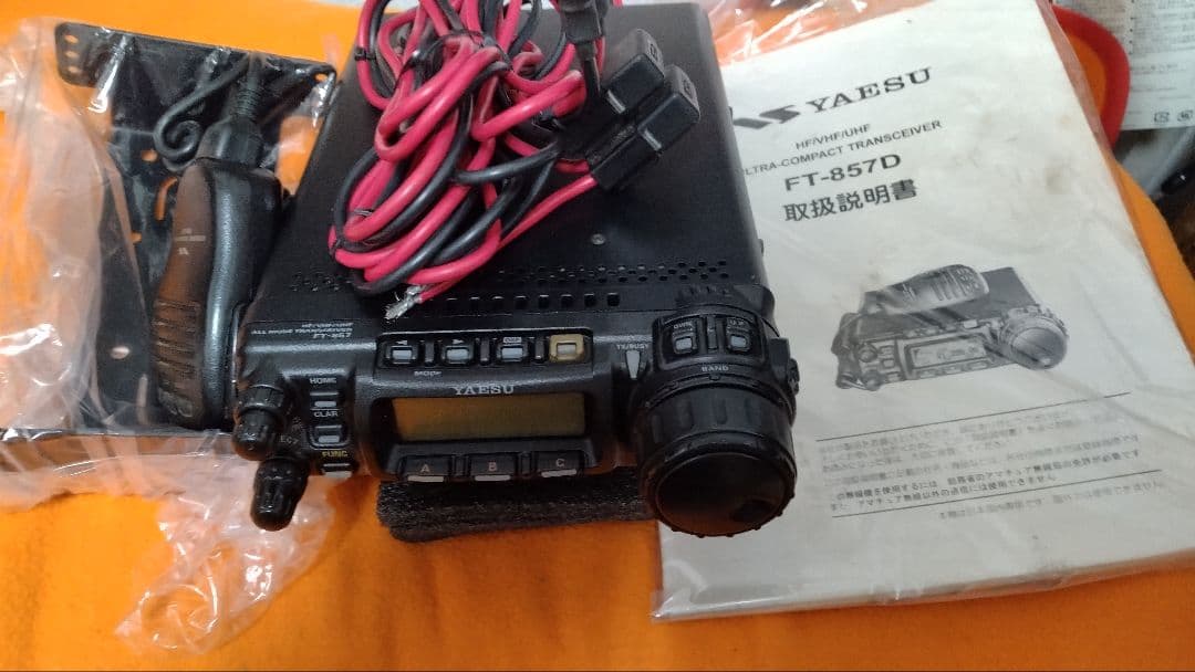YAESU FT-857D HF〜430Mトランシーバー