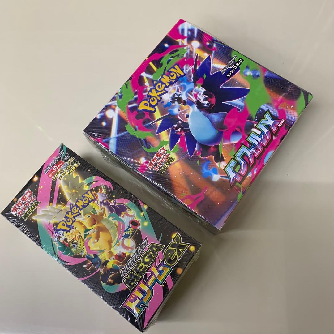 ポケモンカード メガドリームex・インフェルノx シュリンク付2box(各1)