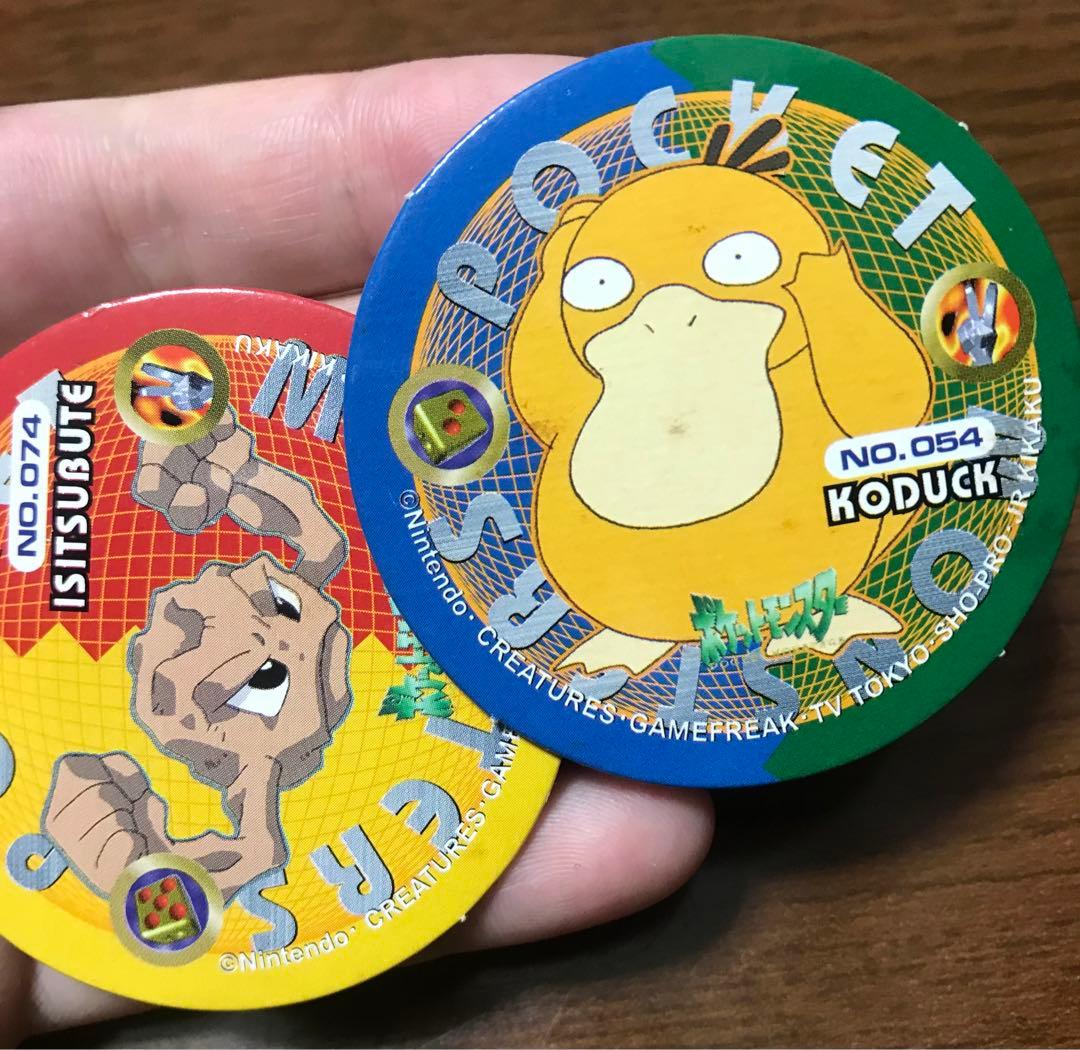 【値下げ】ポケットモンスター アマダ　ポケモン　丸メンコ　丸めんこ　メンコ