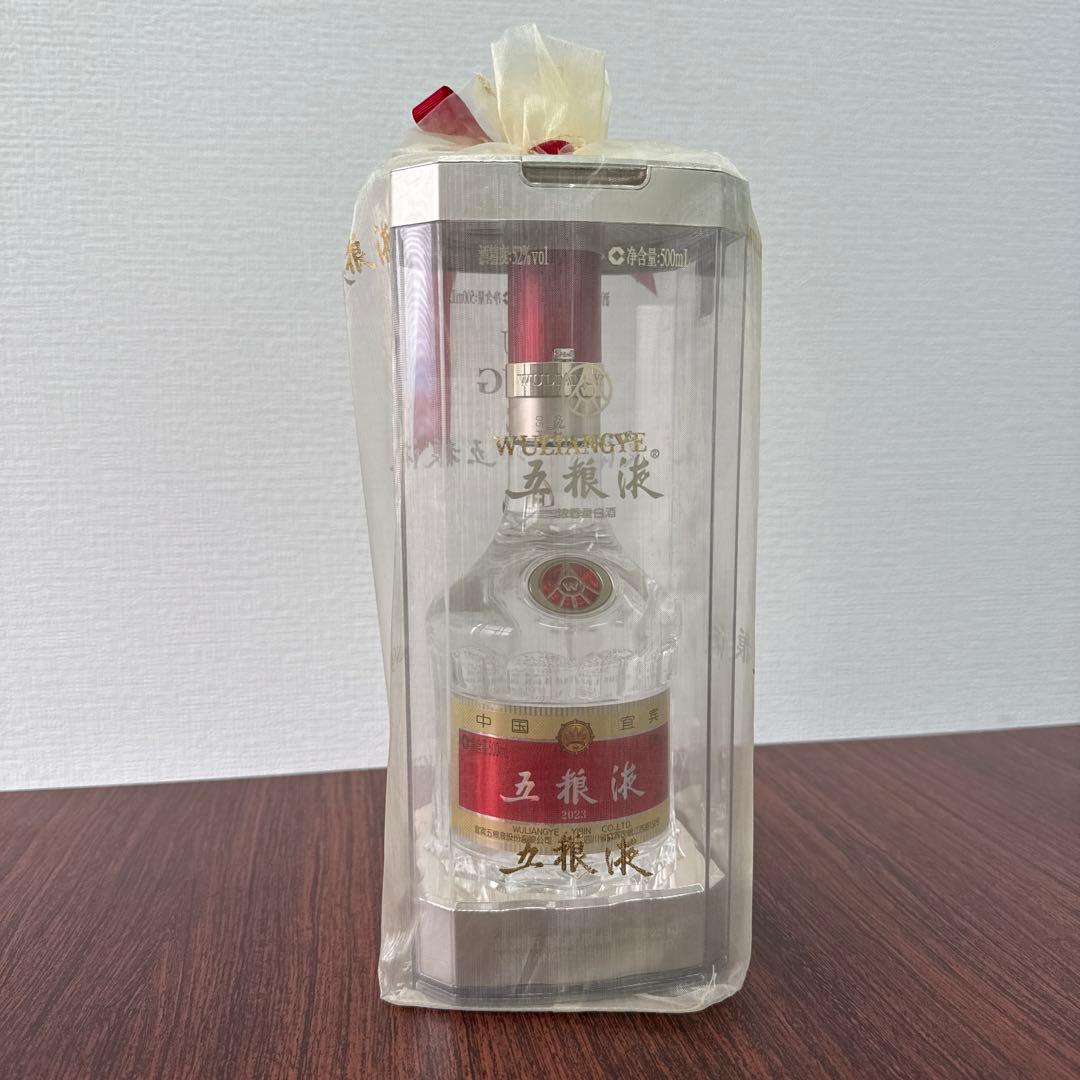 五粮液 500ml 2023年製