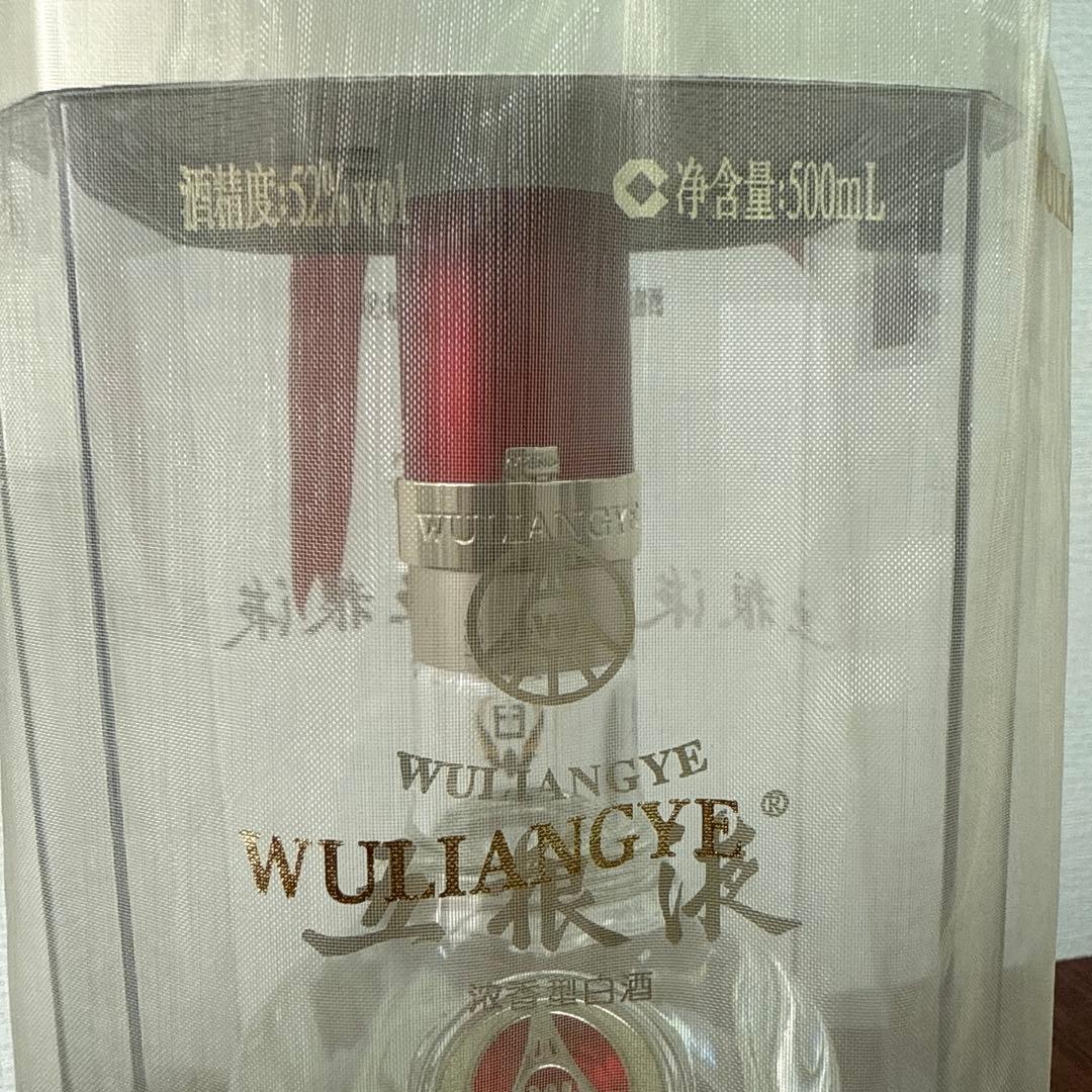 五粮液 500ml 2023年製