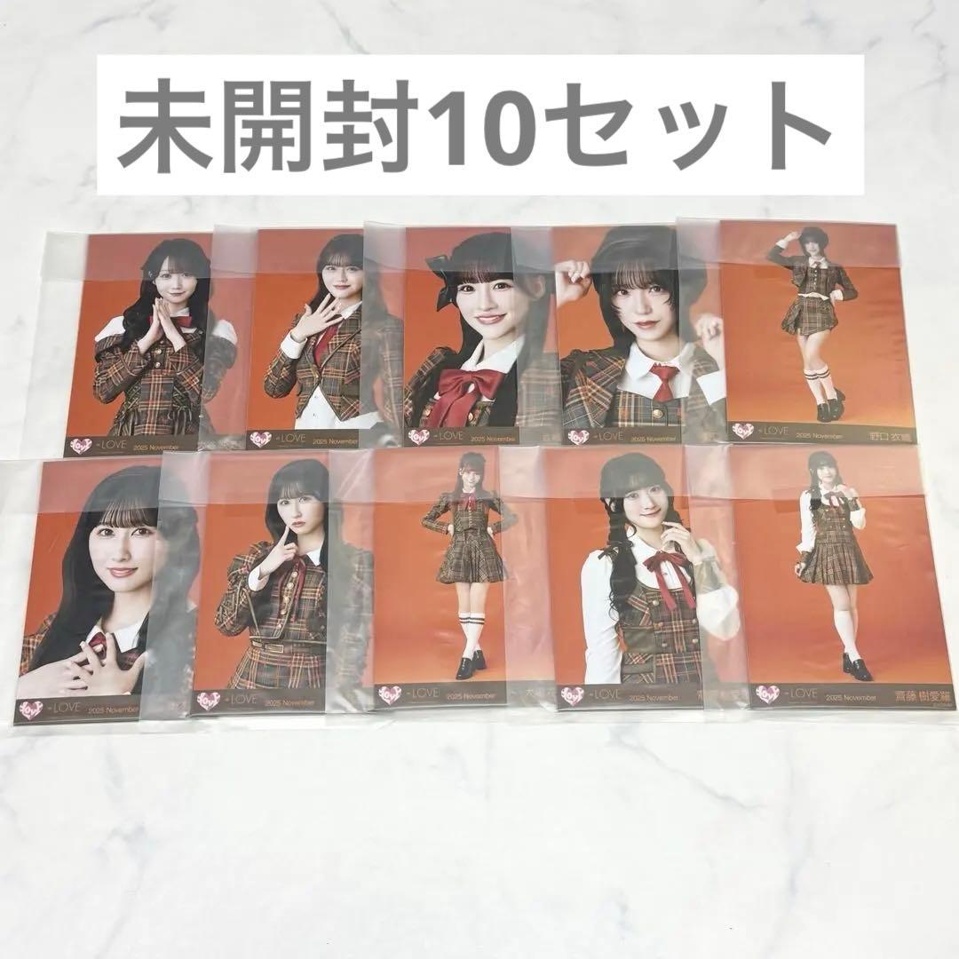 イコラブ ラブソングに襲われる 生写真 新品未開封 10セット 歌唱衣装②