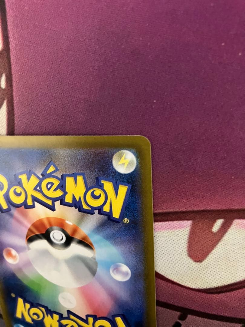 ポケカ　リザードンexX SAR