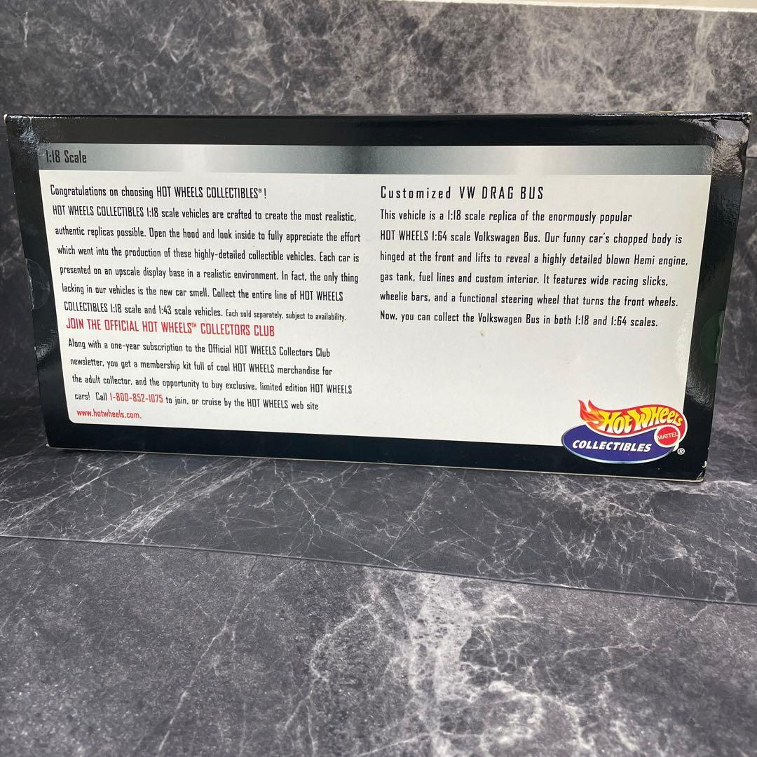 ホットウィール フォルクスワーゲン ドラッグバス カスタマイズドラッグバス　バス
