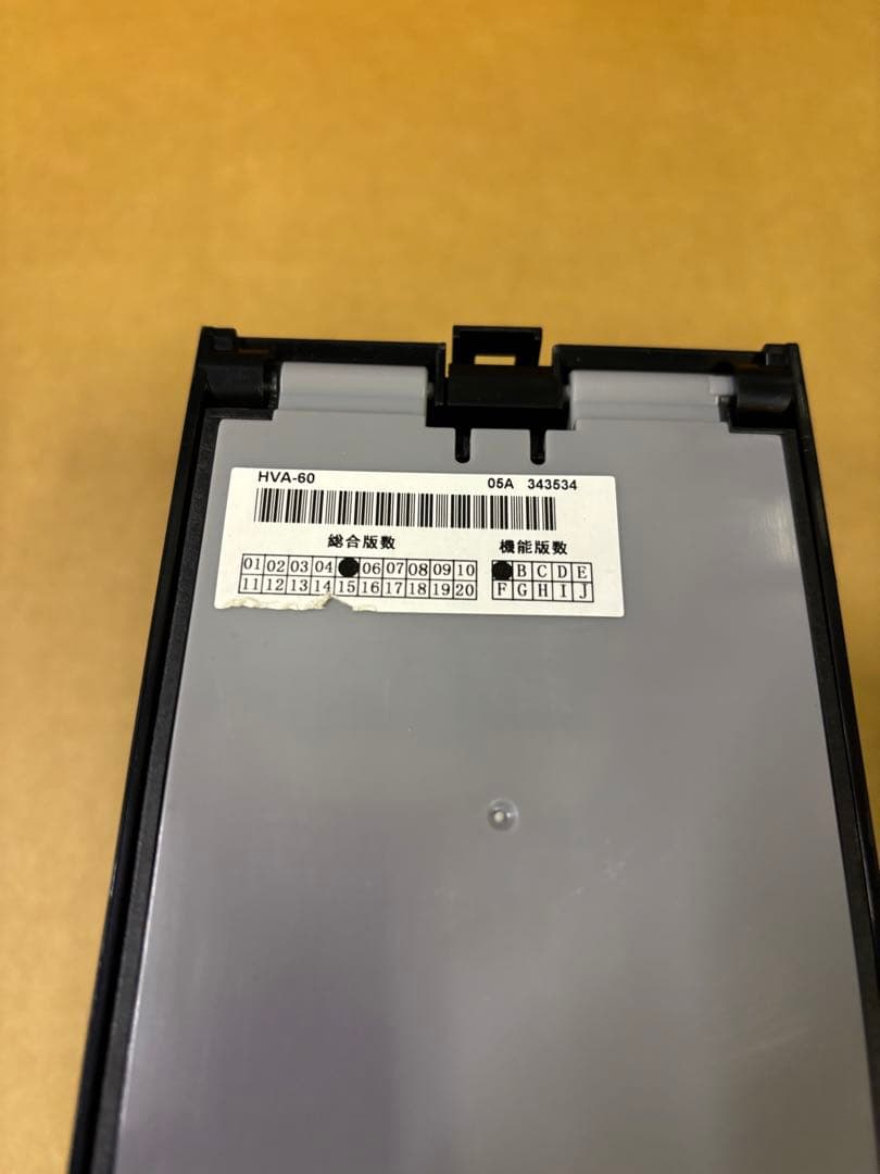 新札対応 識別機 HVA-60 1個 ビルバリ