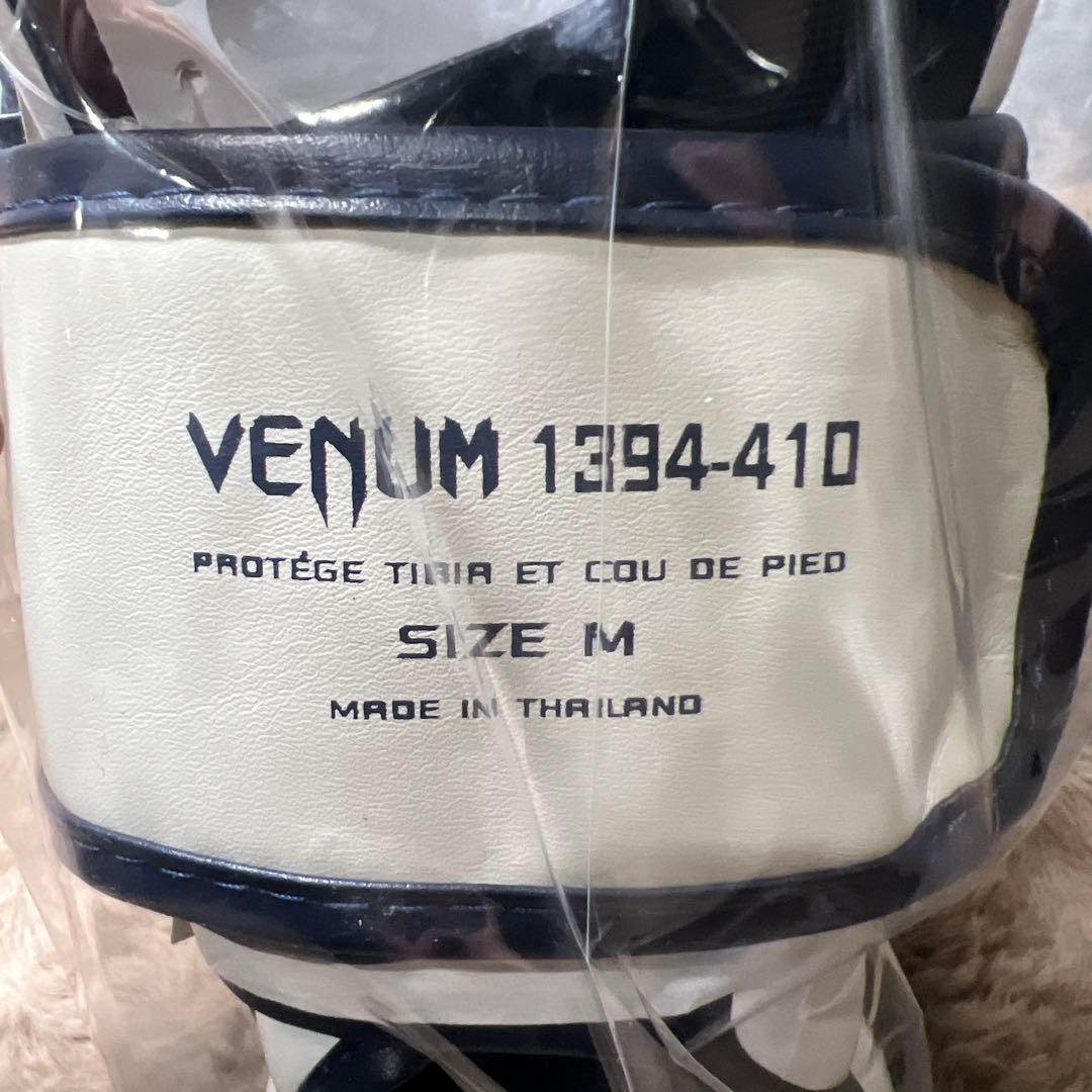 VENUM スタンドアップ・シンガード Elite - エリート