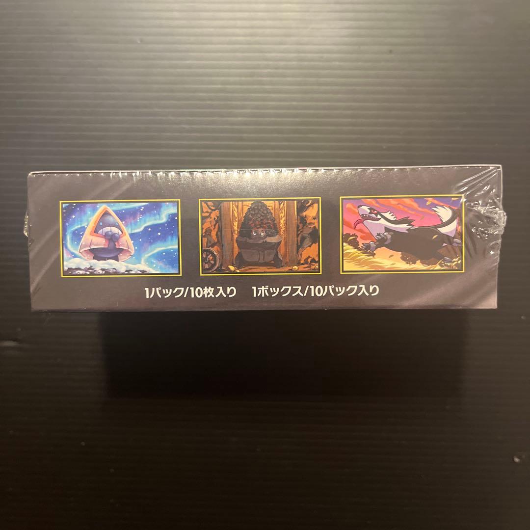 【新品未開封】MEGAドリームex シュリンク付きBOX