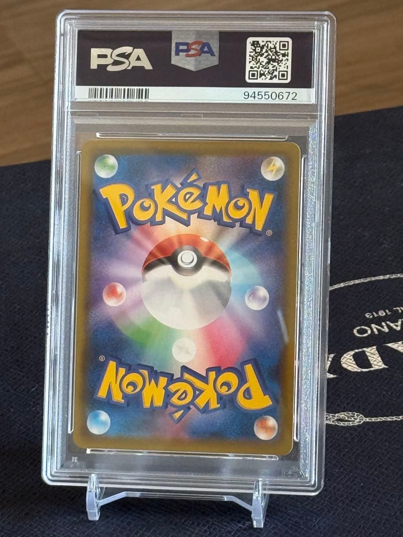 の*ぷ様 ポケモンカード ピカチュウV 25周年記念　psa10