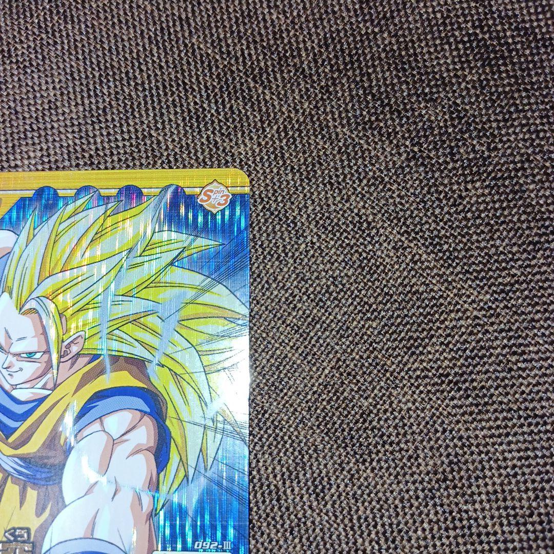 爆裂インパクト☆ゴジータ・孫悟空・孫悟空