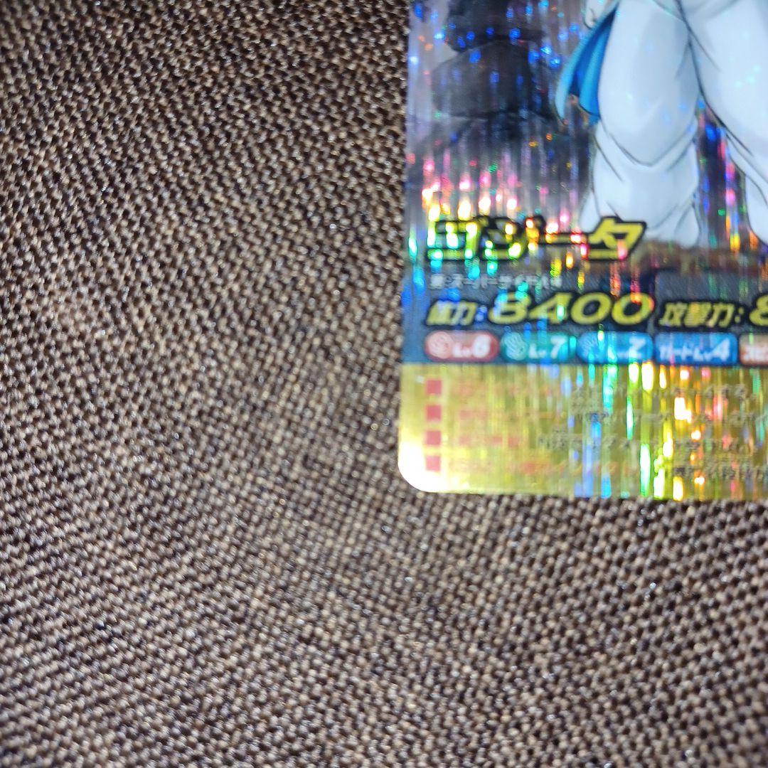 爆裂インパクト☆ゴジータ・孫悟空・孫悟空