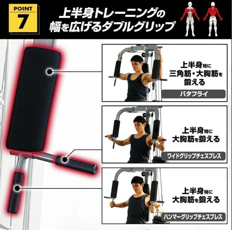 ホームジム マルチホームジム 握力 ジム ウェイトトレーニング