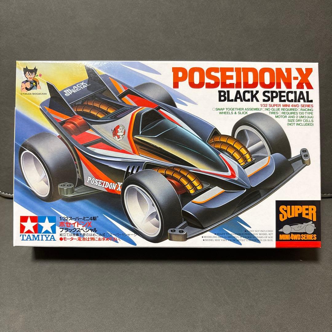 ミニ四駆 ポセイドンX ブラック SP 限定 未開封品 ---2