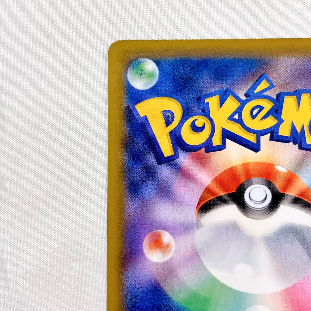 ゲンガー&ミミッキュ GX SA GENGAR & MIMIKYU GX SA